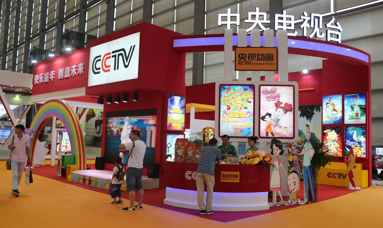 第九屆中國(guó)(深圳)國(guó)際文化產(chǎn)業(yè)博覽交易會(huì)