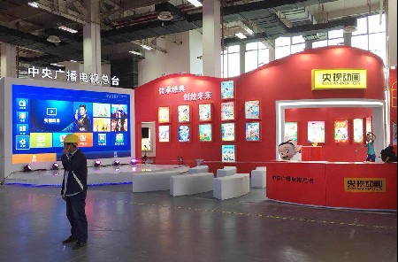 央視動(dòng)畫(huà)-杭州動(dòng)漫展