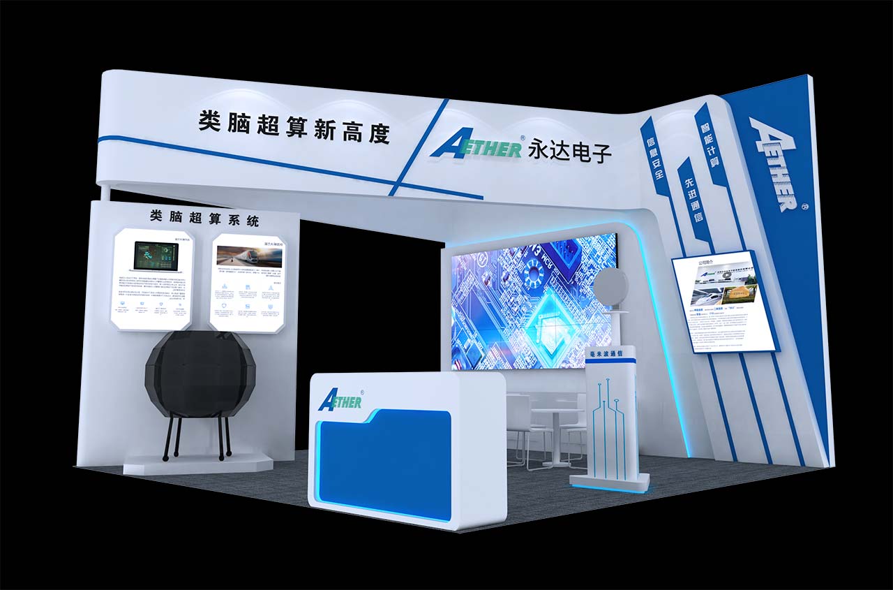 企業(yè)如何與展會設(shè)計(jì)公司進(jìn)行有效溝通