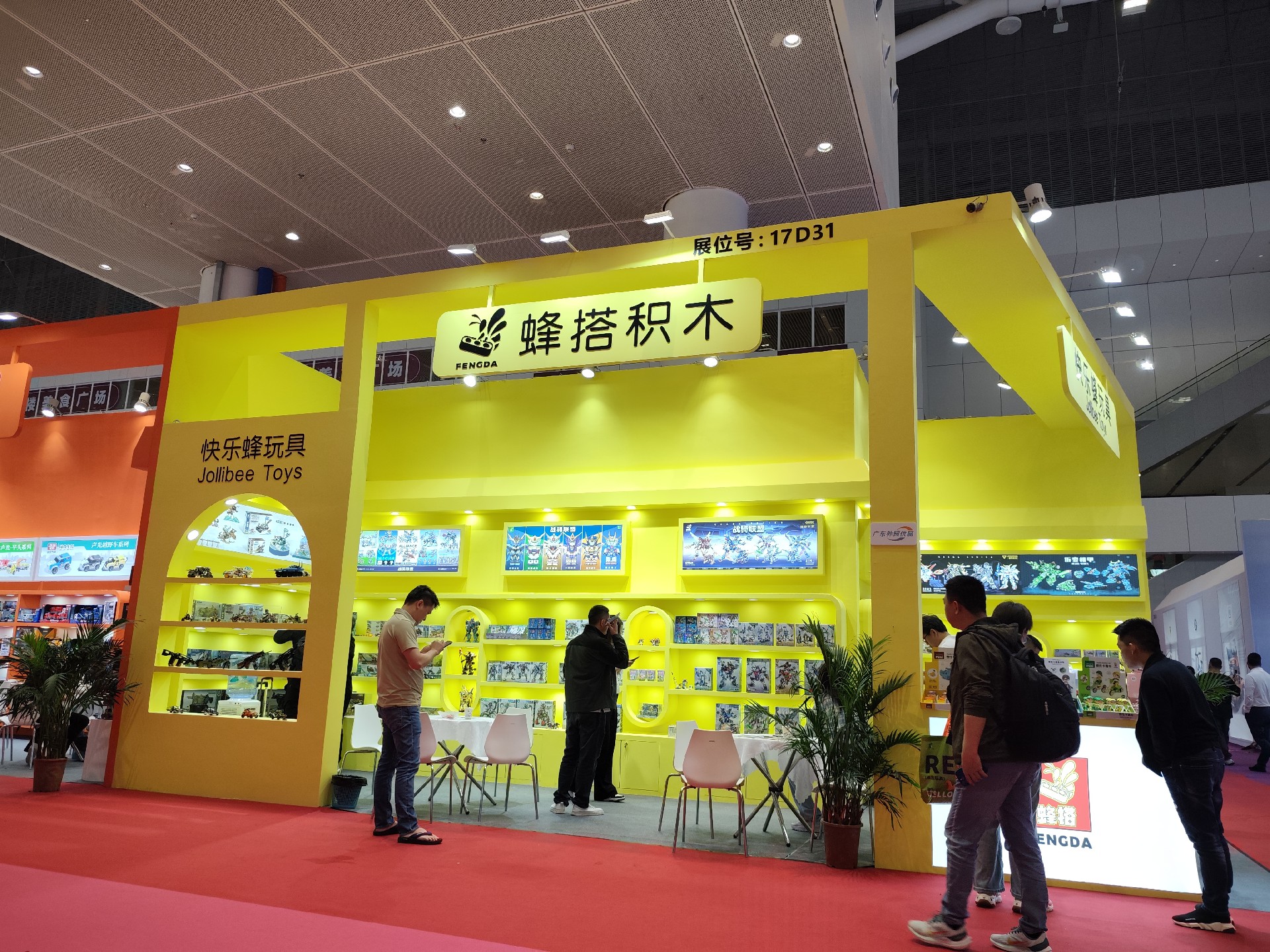 打造與眾不同的展臺